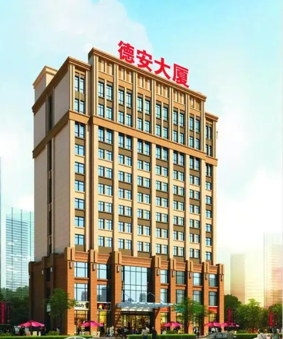 新疆德安環(huán)保科技股份有限公司簡(jiǎn)介